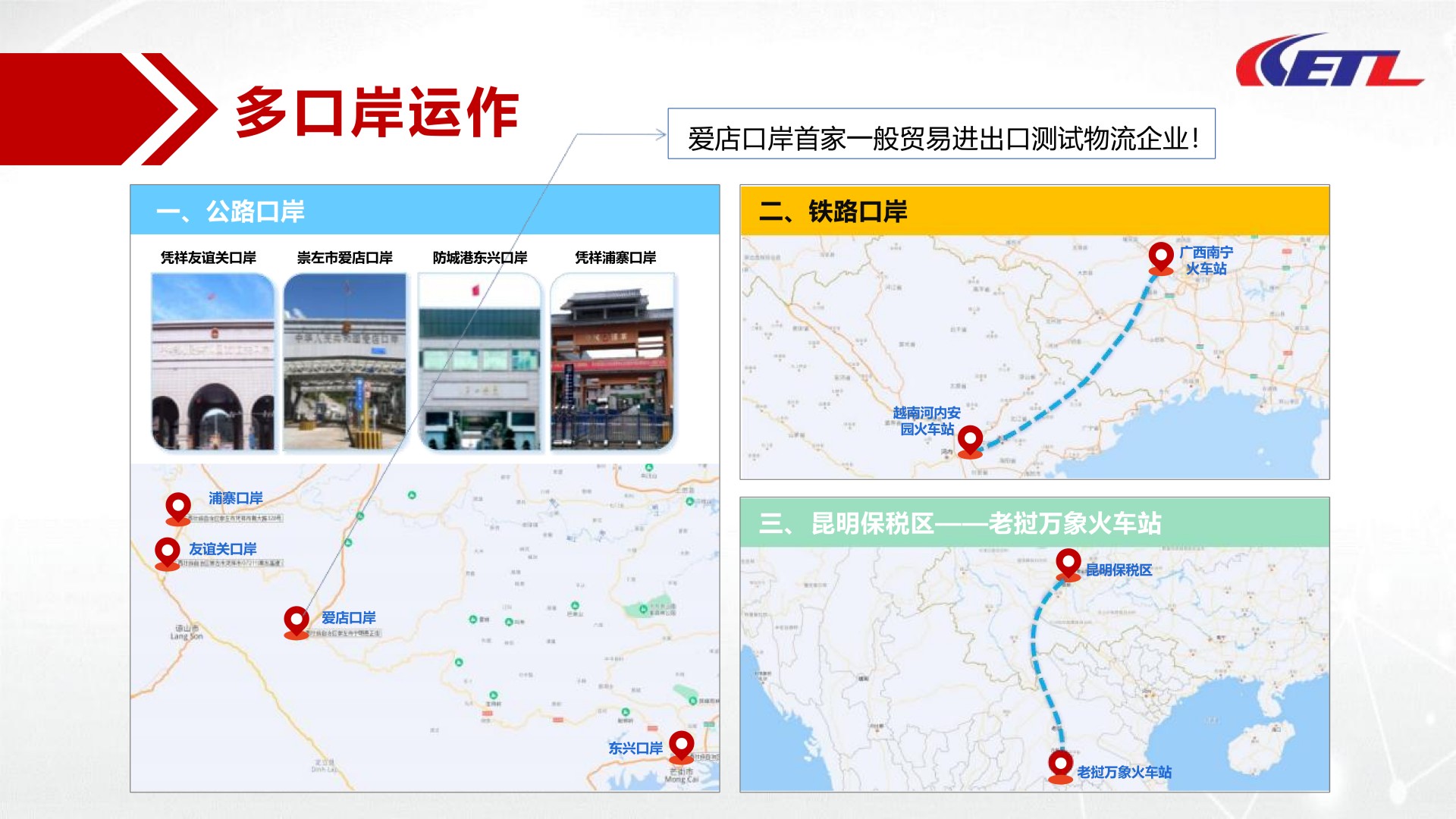 ETL介绍(2)_13(1).jpg